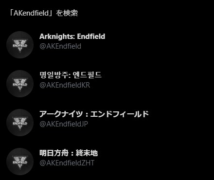 ナイツ ど ふ る ど アーク ぃ ー えん エンフィールド銃とは